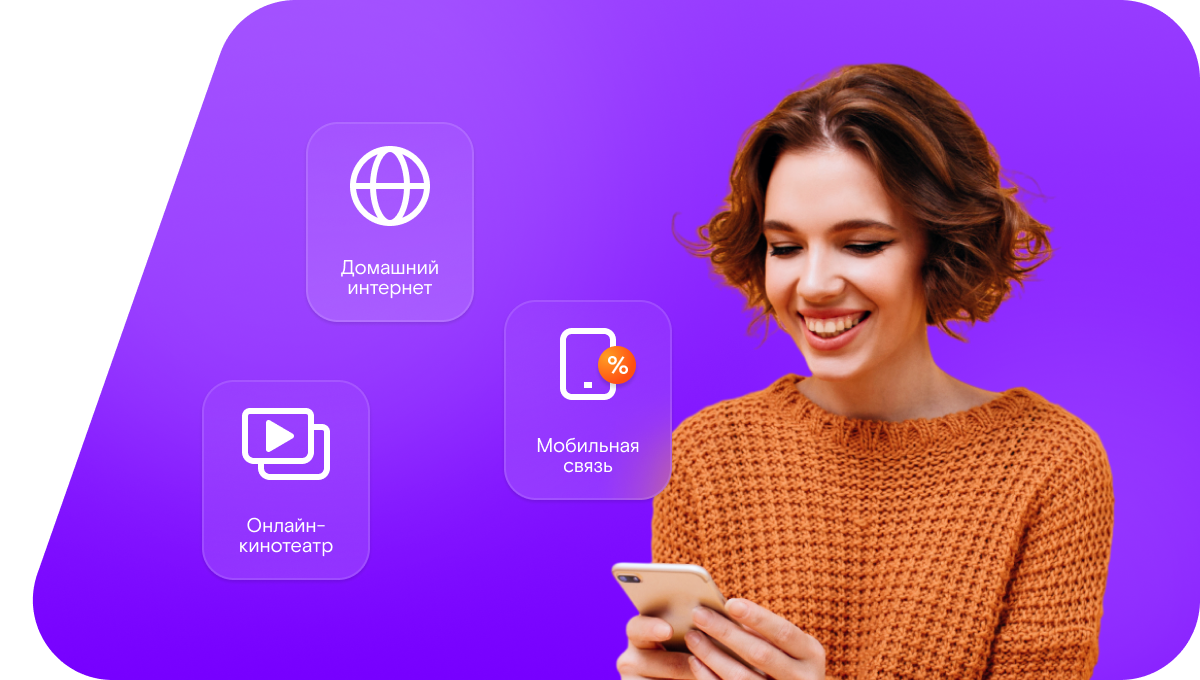 Промо-тарифы Ростелеком в&nbsp;посёлок Ладва (Республика Карелия)